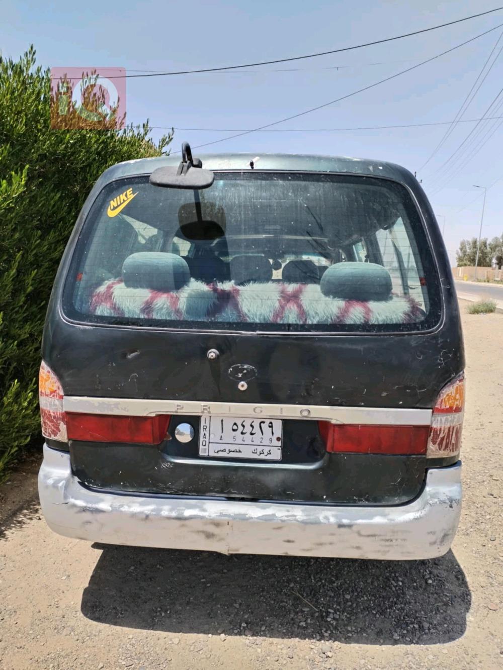 کیا پرێگیۆ